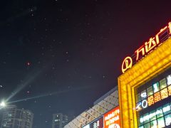 -万达广场(惠州大亚湾店)