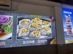 -40号厦门海鲜大排档(中山路店)