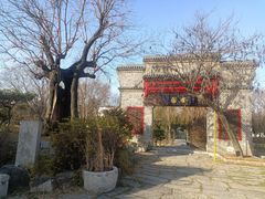 -观唐（国际）度假村温泉