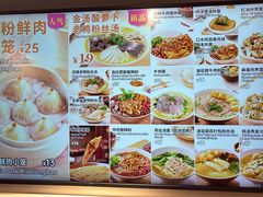 -小杨生煎(黄河路美食休闲街店)