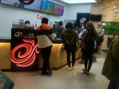 -CoCo都可(合生汇店)