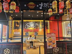 -熊吞·大碗丼烧肉饭(西市场嘉华店)