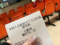 -中国人民解放军空军特色医学中心(空军总医院)