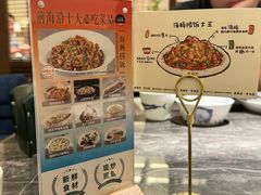 -前海沿·青岛菜(乐客城店)