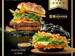 -麦当劳(团结湖店)