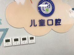 -上海市口腔医院(徐汇院区)