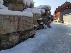 -盛世南宫影视城(北普陀影视城)