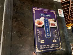 -东来顺饭庄(apm总店)