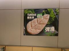 -海底捞火锅(万达广场店)
