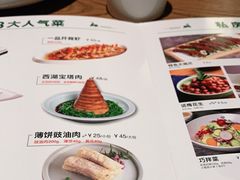 -新白鹿餐厅(银泰西湖文化广场店)