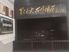 -古田会议纪念馆