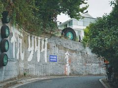 -杭州西湖风景名胜区-满觉陇四眼井