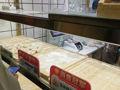 -袁记云饺(南门口店)