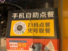 -麦当劳(坂田分店)