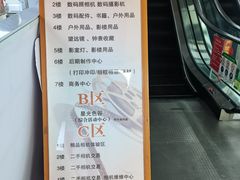 -星光摄影器材城