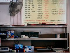 菜单-鸿运兔·手撕烤兔(天府广场店)