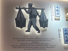 -马记永·兰州牛肉面(3019君尚店)