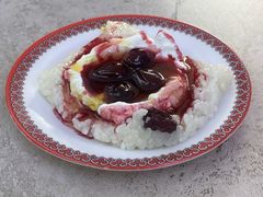 -和田冰蕊酸奶粽子冰水王