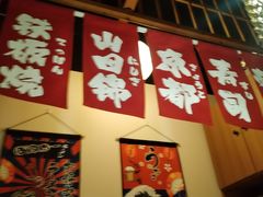 -玉川屋·深夜食堂居酒屋(柳巷店)