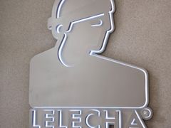 -LELECHA乐乐茶(百货大楼店)
