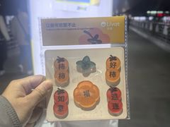 -武汉荟聚