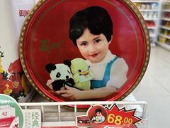 -百年义利(朝内南小街店)