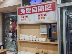 -李先生牛肉面大王(北京东四店)