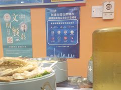 -大橘元自助回转火锅(天河新天地店)