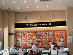 大堂-覃记海鲜美食餐厅