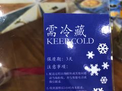 -你好独角兽·蛋糕甜品