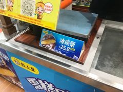 -粒上皇(天丰利市场店)