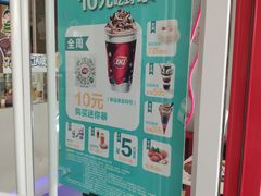-DQ·蛋糕·冰淇淋(通州万达店)