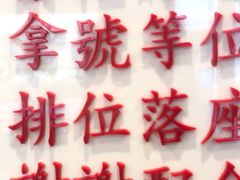 -小龍鳳餐室(番禺路店)