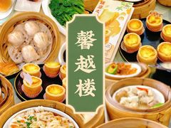 -土蚝·高压锅生蚝(百姓美食街店)