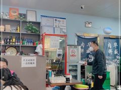 -清真永恒华威肉饼(潘家园店)