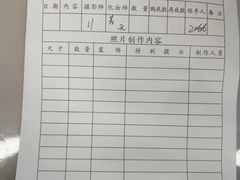 -中国照相馆(王府井店)