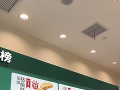 -泸溪河桃酥(西直门凯德店)