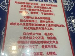-旺角小渔村·海肠捞饭开创者(二马路店)