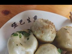 -哑巴生煎(临顿路店)