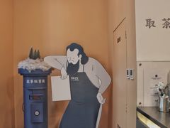 -杯欢制茶(三里屯店)