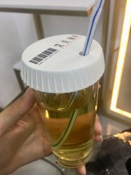 -艾美丽