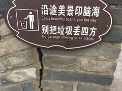 -台州府城(江南长城)