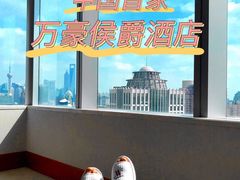 -上海雅居乐万豪侯爵酒店