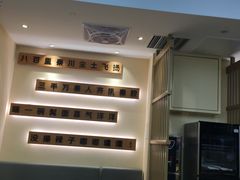 -剪花娘子·陕西面馆(上海川沙百联店)