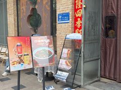 -图味美小黄鱼·景德菜(浙江路店)