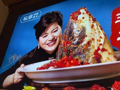 -坛宗剁椒鱼头(河西王府井店)