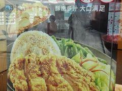 -永和大王(广渠店)