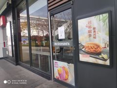 门面-麦当劳(余姚北站店)