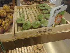 -枣呀呀仙枣糕(深圳前海壹方城店)