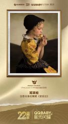 -同远QQBABY亲子摄影(北京路店)